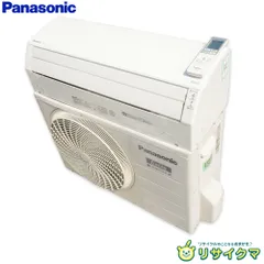 【即購入OK】送料込み Panasonic ルームエアコン 本体 室外機 セット 家庭用エアコン,パナソニック | 激安エアコン専門店エアコンの森