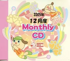 2025年最新】七田 cdの人気アイテム - メルカリ