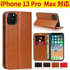 【★ iPhone 13 Pro Max　ケース ★ ページ】iPhone ケース 手帳型 カバー マグネットなし カード収納ポケット 光沢感 スプリットレザー スタンド機能　TB