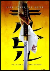KILL BILL レア 当時物オリジナルB2ポスター ※フレーム付き キルビル Original Vintage Only 🎥 | “Kill Bill”, Original Release