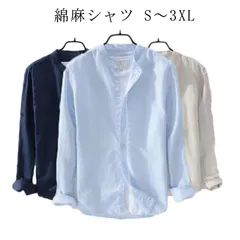 シャツ メンズ リネン 綿麻 麻シャツ カジュアルシャツ スタンドカラー ワイシャツ 長袖 大きいサイズ シャツ ストレッチ 細身 ビジネス クールビズ 在宅勤務 紫外線対策 オールシーズン 春 夏 #lj2072