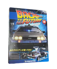 2025年最新】deagostini デロリアンの人気アイテム - メルカリ