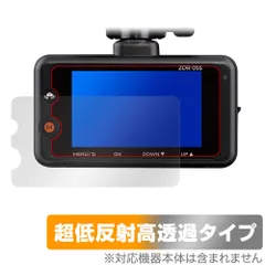 2026年最新】zdr055の人気アイテム - メルカリ