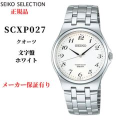SEIKO SAGZ079 7B24-0BH0 BRIGHTZ 7B24 超美品 - メルカリ