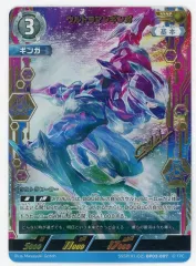 2025年最新】ウルトラマンカード ssspの人気アイテム - メルカリ