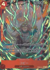 コビー　パラレル　デッキセット 2025年最新】コビー パラレルの人気アイテム - メルカリ