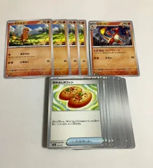 【簡易検品】 ヒトカゲ(まるやけ)4枚&リザード(フレアヴェール)1枚＆選べる汎用カード　セット