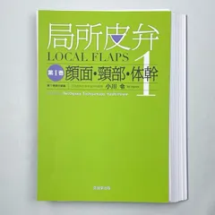 2023年最新】小川令の人気アイテム - メルカリ