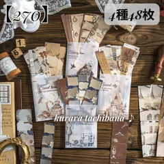 No.3　ジャンクジャーナル　雑記帳　ヴィンテージ No.3 ジャンクジャーナル 雑記帳 ヴィンテージ