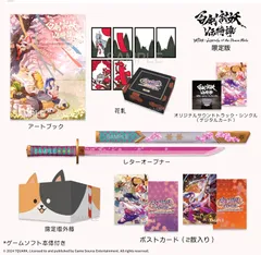 【新品】 百剣討妖伝綺譚 限定版 Nintendo Switch 佐賀