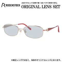 2025年最新】135 rodenstock サングラスの人気アイテム - メルカリ