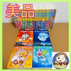 美品えほん専門店 けいたろぴ - メルカリShops