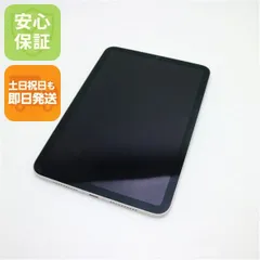 2025年最新】ipad mini 6 セルラーの人気アイテム - メルカリ