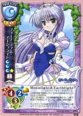 Lycee フィーナ・ファム・アーシュライト　手塚まき直筆サイン Lycee フィーナ・ファム・アーシュライト 手塚まき直筆サイン