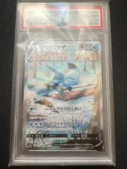2025年最新】グレイシアv saの人気アイテム - メルカリ