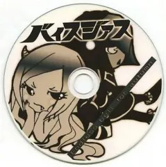 【中古】同人音楽CDソフト Endless bell for autumn / バイスジアス