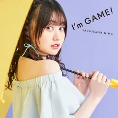  【CD】立花日菜 / I’m GAME!(通常盤) (PCCG-2344)のサムネイル