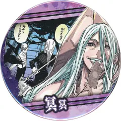 【中古】バッジ・ピンズ 冥冥 「呪術廻戦 コレクション缶バッジ”BATTLES”-渋谷事変ver.-」