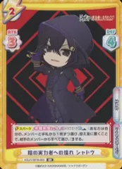 2026年最新】reバース 陰の実力者になりたくての人気アイテム - メルカリ