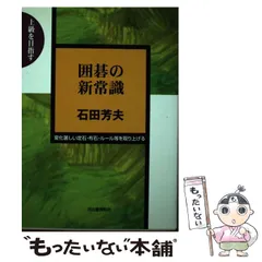 2024年最新】石田芳夫の人気アイテム - メルカリ