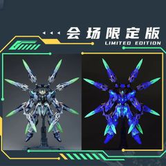 中華プラモ 万象聚変 1/100 MG タクティカル マシンアポカリプス 完成