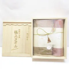 四国今治産 極上タオル プレミアム premium  バスタオル 1枚 フェイスタオル 1枚 GK-7054 綿100％ 日本製 タオルセット 2枚セット 箱付き E114Z