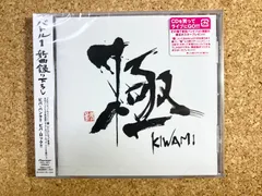 2025年最新】インディーズバンドCDの人気アイテム - メルカリ