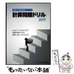 2025年最新】関税の人気アイテム - メルカリ