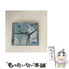 中古】 出口なお 女性教祖と救済思想 （岩波現代文庫） / 安丸