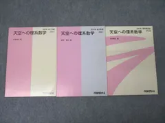 2025年最新】荻野暢也の人気アイテム - メルカリ