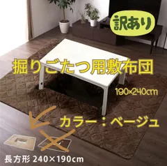 【新品】古木調　コタツ　継脚　オールシーズン　カフェスタイル　アウトレット 2025年最新】こたつ アウトレットの人気アイテム - メルカリ