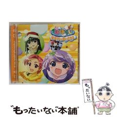 あまずんが天主 AMAZUNGA-TENNUSHI 犬ひょっこり あずまんが大王