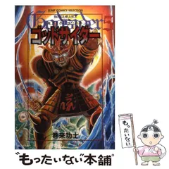 2024年最新】巻来功士の人気アイテム - メルカリ