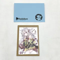 2025年最新】百鬼あやめ 直筆サイン 3周年の人気アイテム - メルカリ