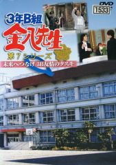 中古】紙製品 藤原愁Ver. フラワービジュアルポートレート