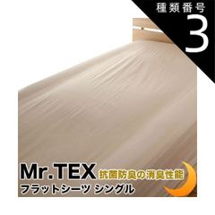 Item thumbnail for item 3bd57ea2-e7df-4390-9489-61886d827c89