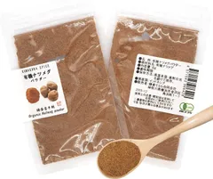 【 有機JAS認定 / インドネシア産 】ナツメグ パウダー 8g  香辛料 焼き菓子 nutmeg 有機スパイス ( オーガニック 無添加 無農薬 ) ナツメグ ホール 鎌倉てとら [ 鎌倉香辛料 ]