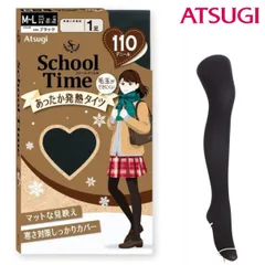 アツギ スクールタイム school time スクールタイツ 110デニール FP7011 2足組 送料無料