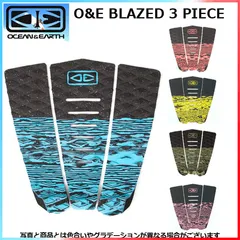 【新品未使用】2枚セット OCEAN EARTH サーフィン　デッキパッド　OE 楽天市場】サーフィン デッキパッド OCEAN&EARTH オーシャンアンド