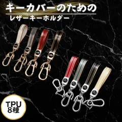 キーホルダー  キーカバー おしゃれ 車 レザー ペア メンズ レディース スマート キーケース 2個収納 スズキ 三菱 ダイハツ トヨタ ホンダ N-BOX タント スペーシア アルファード ハイエース ベンツ レクサス