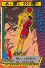 uo9 anime-76 カード エポック社 水島新司 コレクション 2001