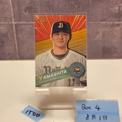 2025年最新】山下舜平大 サインの人気アイテム - メルカリ