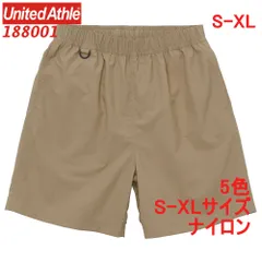 ユナイテッドアスレ 188001 ショーツ イージー パンツ 無地 ナイロン ショート パンツ 短パン 半パン 定番 1880-01 1880 UnitedAthle S M L XL LL 2Lのサムネイル