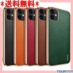 2020モデル6.1インチ iPhone12 iPhone12Proケース 背面カバー PUレザー 革 豪華な サイドメッキ ソフトケース お洒落 耐衝撃 カバー 薄型 軽量 アイフォン12ケース おしゃれ シンプル 大人 ゴージャス ス ro ブラウン 45