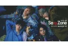 【中古】アイドル雑誌 Sexy Zone Vol.29