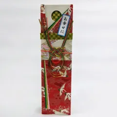コロコロコイン  彩どり おふだ 友禅和紙 豪華 羽ばたく鶴 青海波 亀甲 赤 白  透明ケース入り 傷あり1箇所のサムネイル