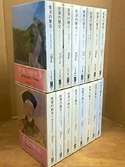 2025年最新】中公文庫 世界の歴史 16巻の人気アイテム - メルカリ 2025年最新】中公文庫 世界の歴史 16巻の人気アイテム - メルカリ
