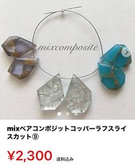 たまやん様専用
