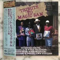 CD Magic Slim & The Teardrops, Ed A Tribute To Magic Sam KICP441 King Records /00110