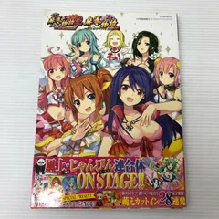 ★ＣＲドラム麻雀物語M２ＢＵ３　循環仕様　送料込み【1/225】☆ CR麻雀物語〜役満乱舞のドラム大戦〜（パチンコ）スペック・保留